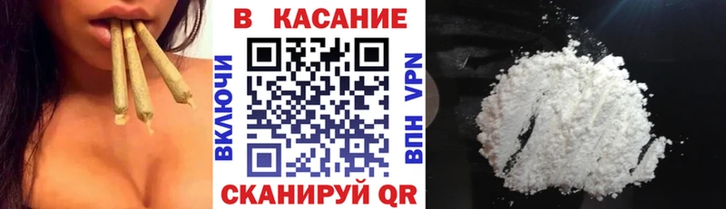 Купить Псилоцибиновые грибы  МЕФ  ГАШ  МАРИХУАНА  Cocaine  АМФ  Терек