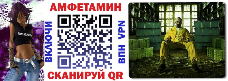 Amphetamine 98%  Купить  Терек 