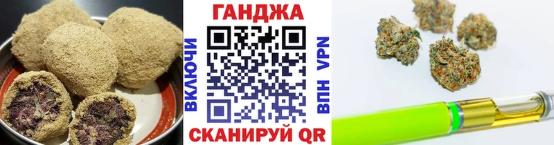 Печенье с ТГК марихуана  Купить закладки  Терек 
