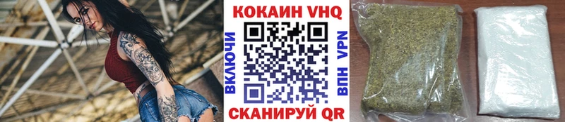 Купить закладки Терек COCAIN Columbia
