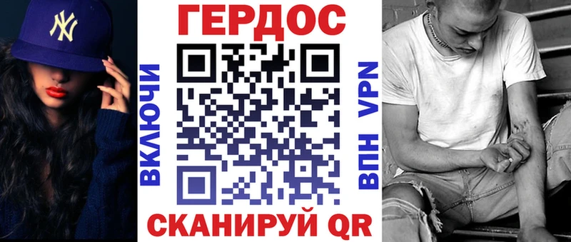 Купить закладки Терек ГЕРОИН VHQ