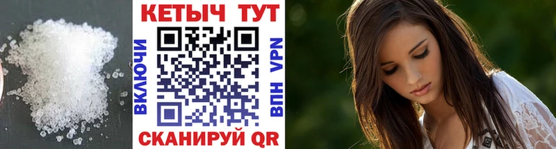 Кетамин ketamine  Купить закладки  Терек 