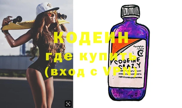 PSILOCYBIN Беломорск