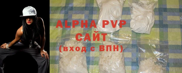 соль курить ск Богородск