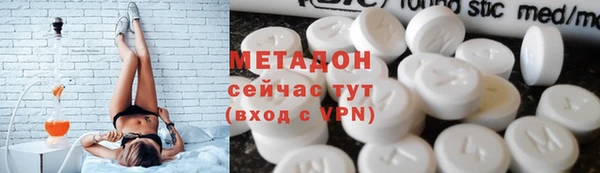 соль ск Белокуриха