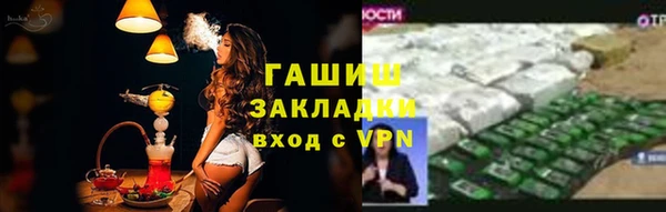 соль курить ск Богородск