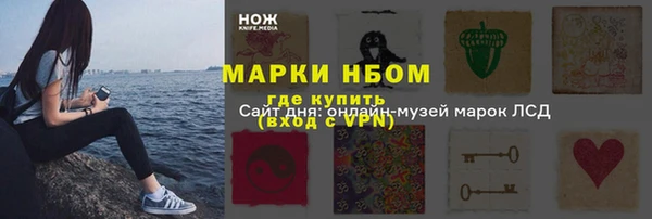 PSILOCYBIN Беломорск
