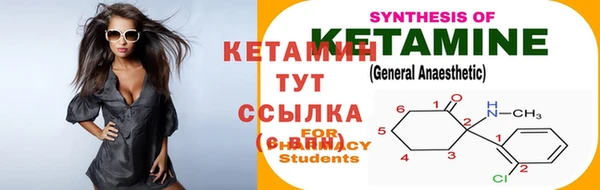 героин Богородицк