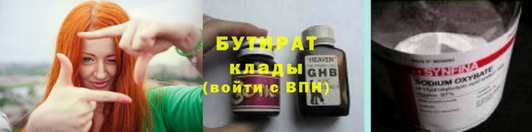 соль курить ск Богородск