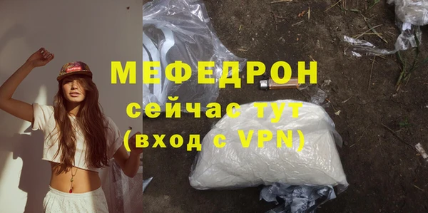 PSILOCYBIN Беломорск