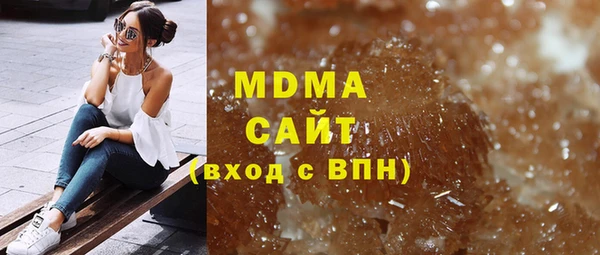 соль ск Белокуриха