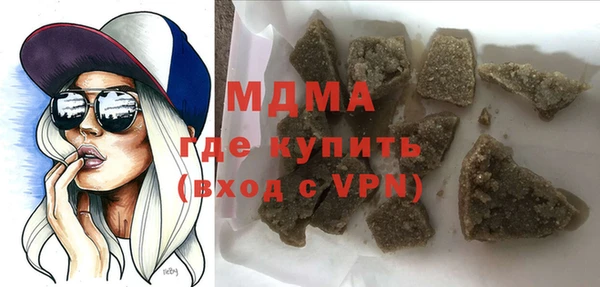 соль курить ск Богородск