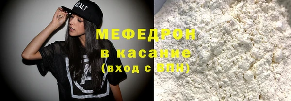 соль ск Белокуриха