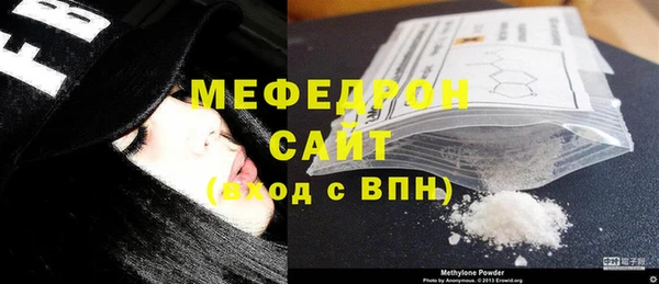 соль ск Белокуриха