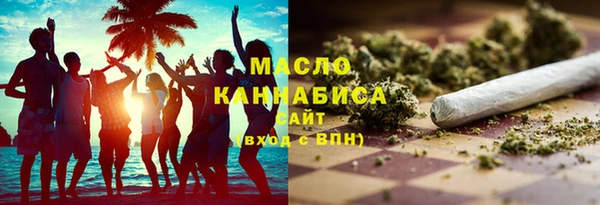 героин Богородицк