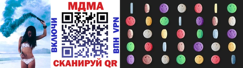 Купить  Терек  MDMA молли 