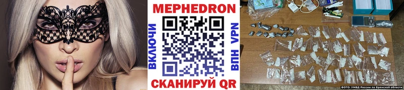 МЯУ-МЯУ mephedrone  Купить  Терек 