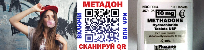 Метадон мёд Терек