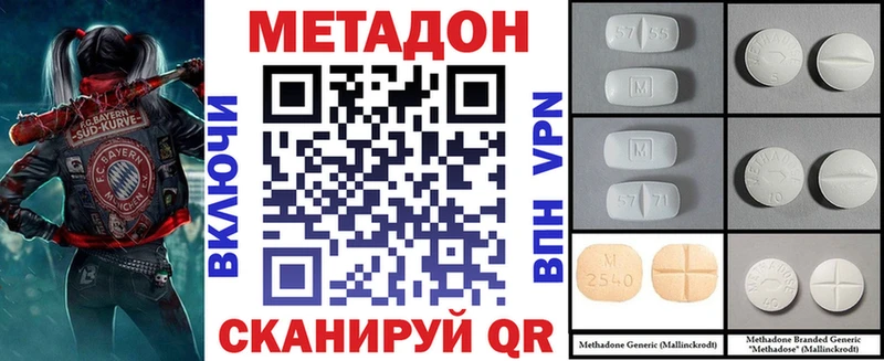 МЕТАДОН VHQ  Купить  Терек 