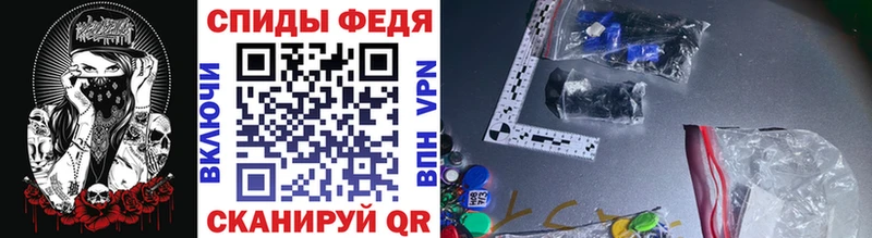 Купить где  Терек  Первитин мет 
