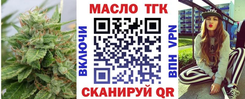 Купить закладки  Терек  Дистиллят ТГК концентрат 